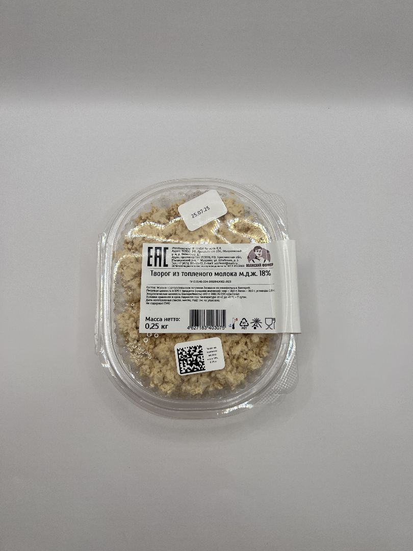 Творог из топленого молока м.д.ж