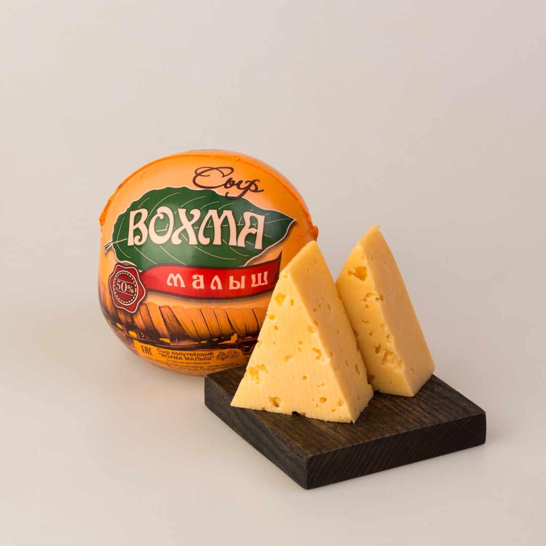 Сыр Вохма Малыш из коровьего молока