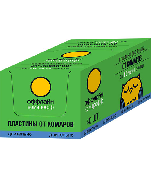 komaroff4