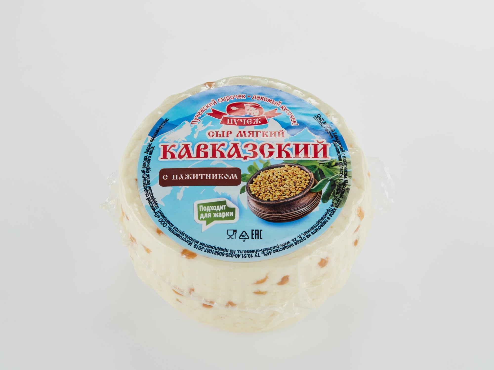 Кавказский с пажитником