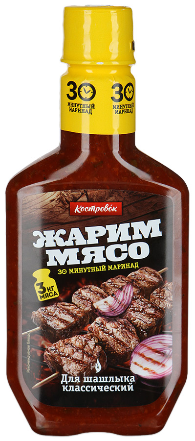 соус11