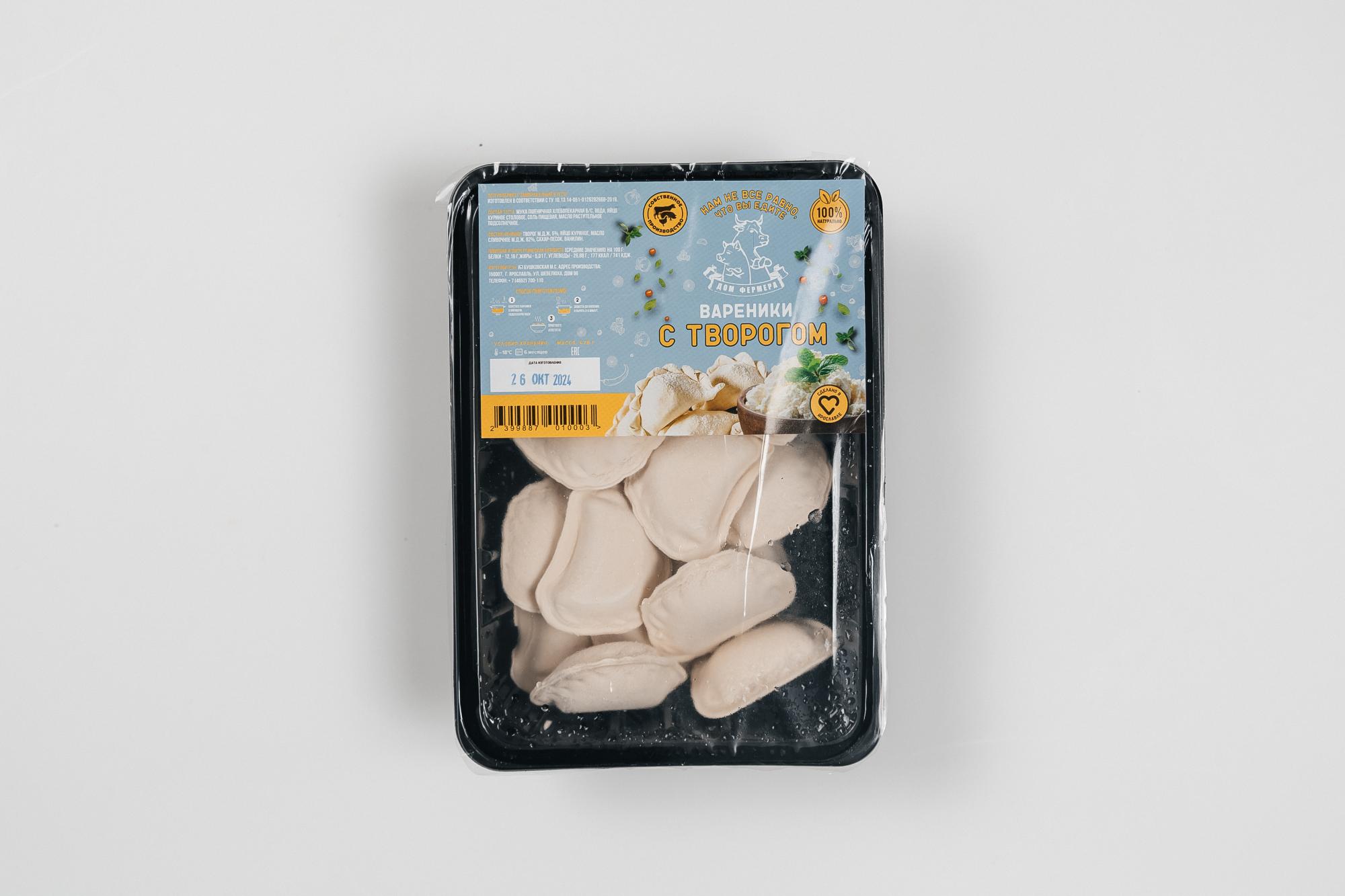 вареники с тв