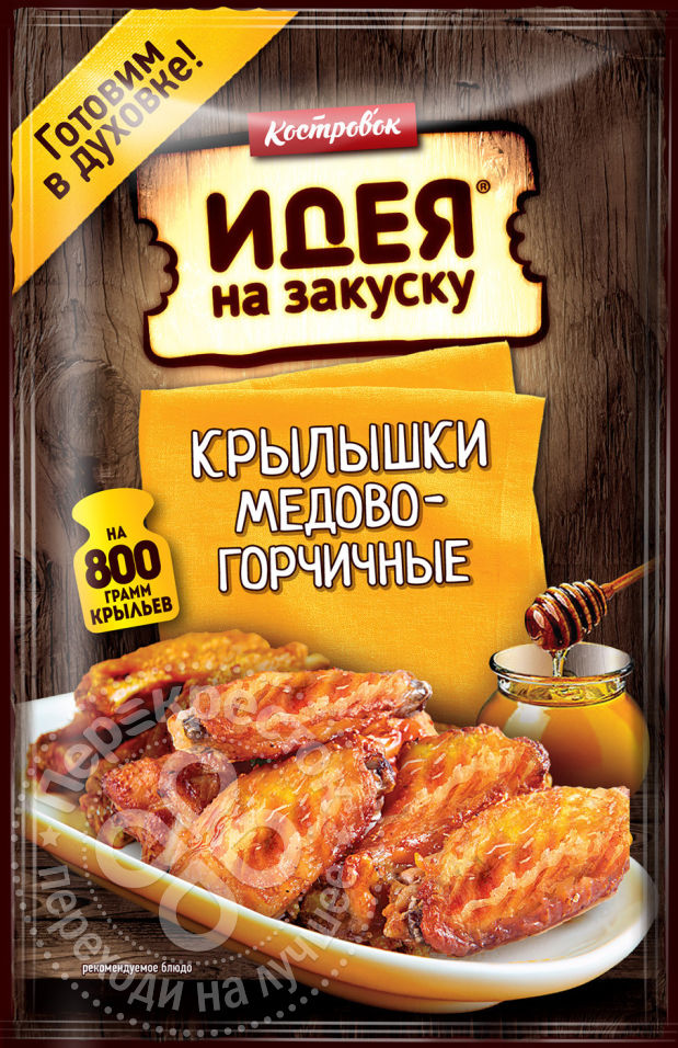 соус13