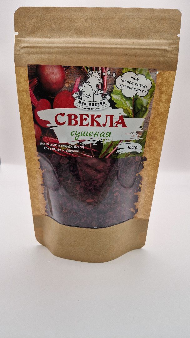 Свекла
