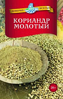 Кориандр молотый, 20гр 8 Рек