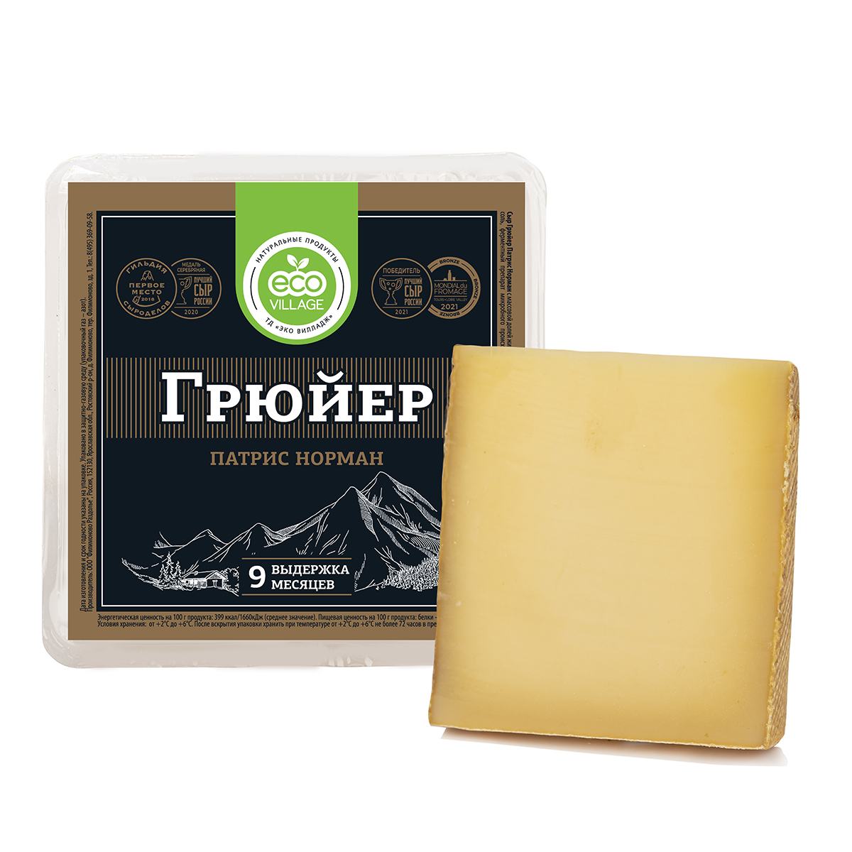 Грюйер