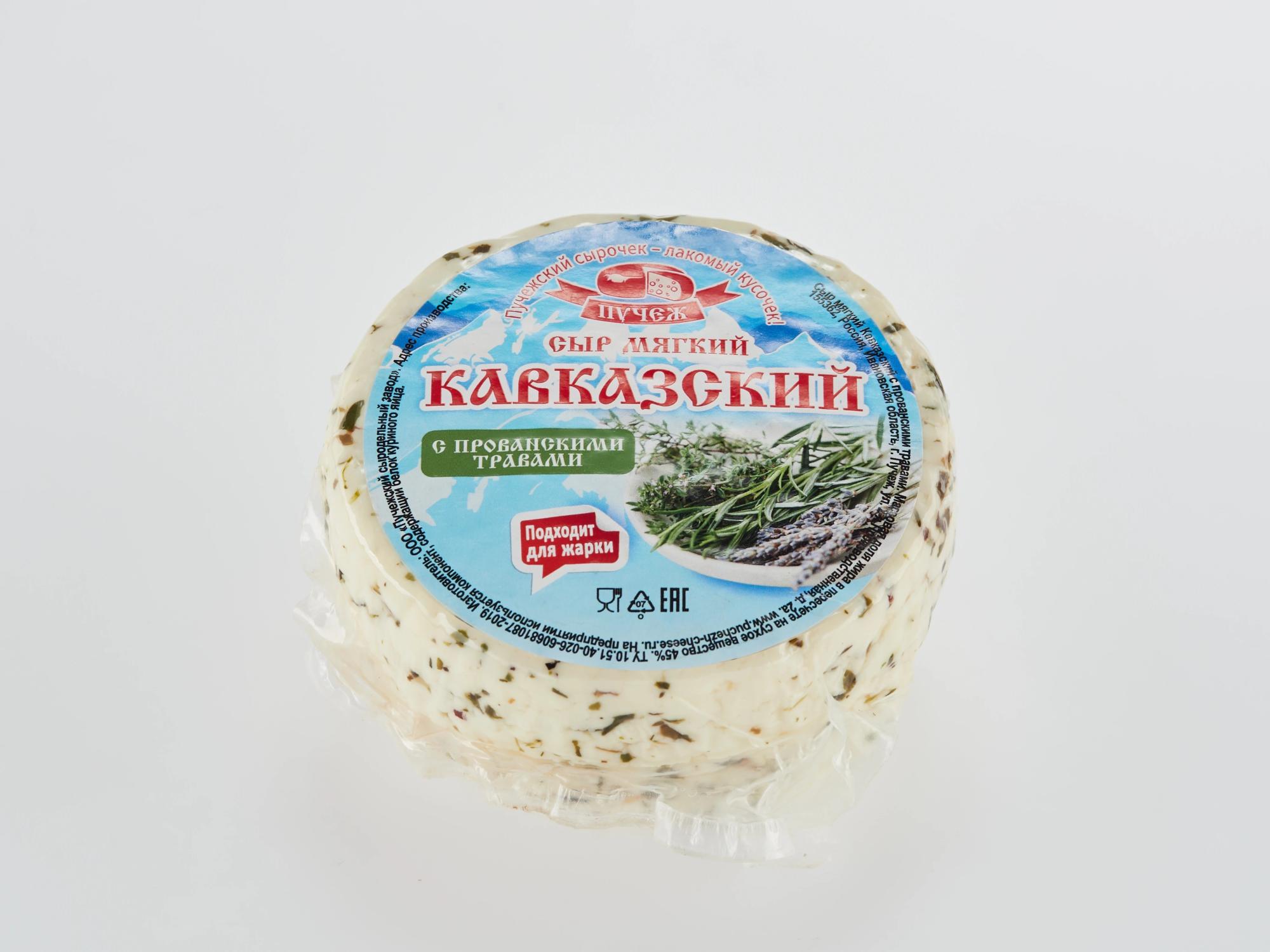 Кавказский с травами