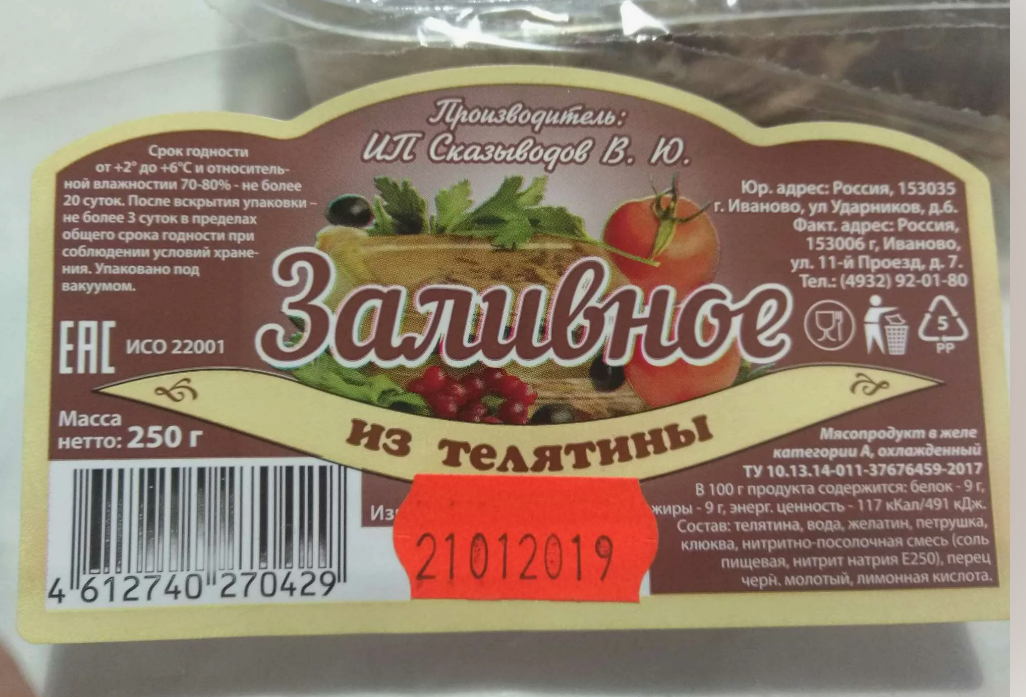 Снимок экрана 2024-04-05 142606