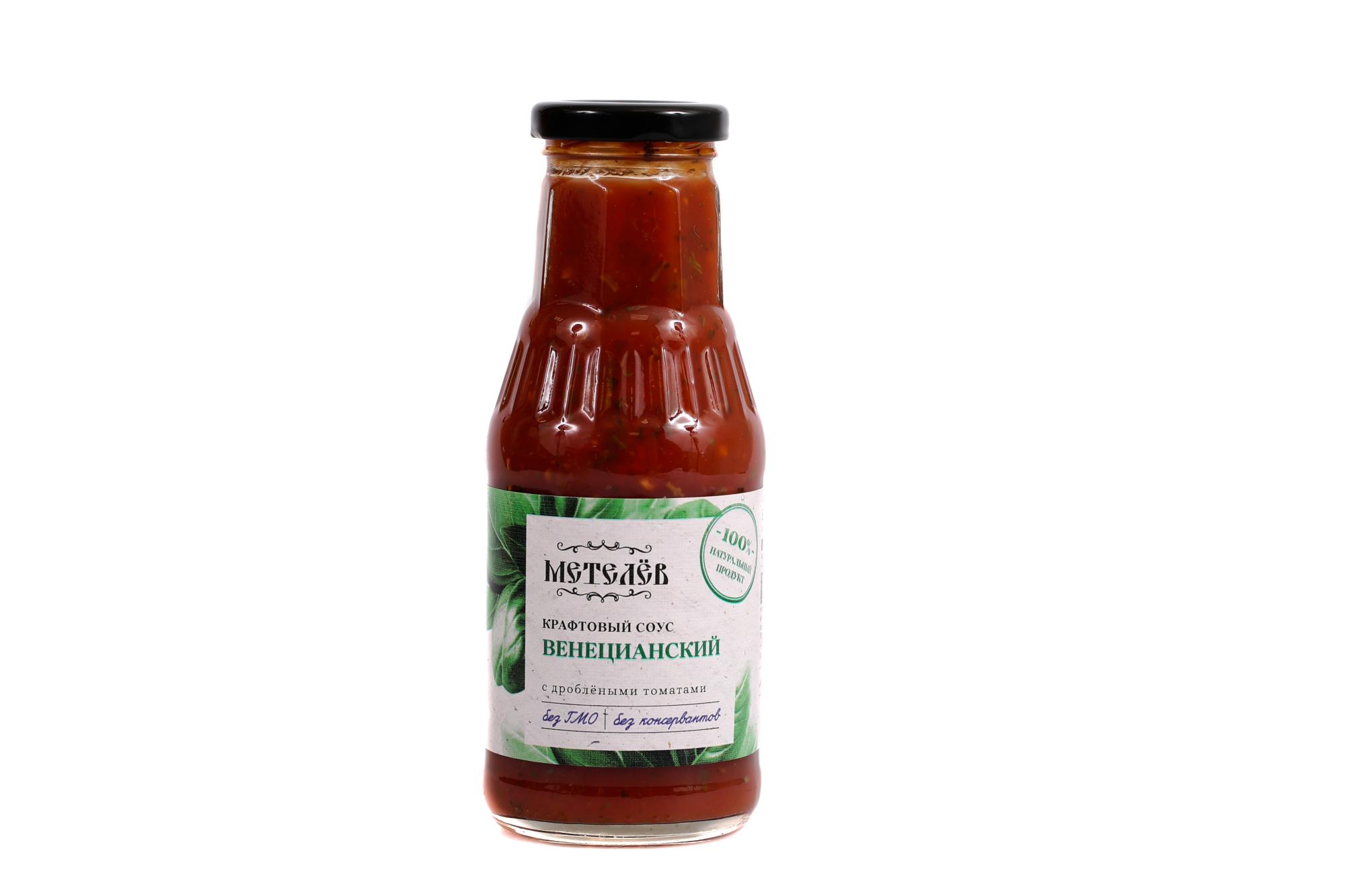 Венецианский