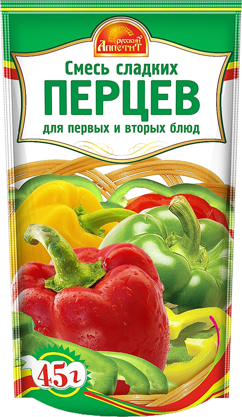 prip_doy_paprika_20170315-234427