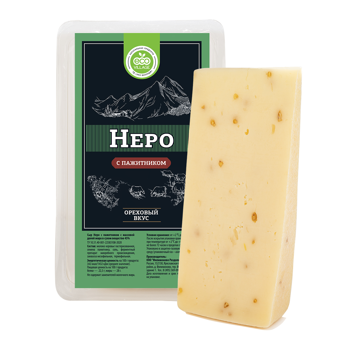 nero-pazhitnik-front-i-kusok