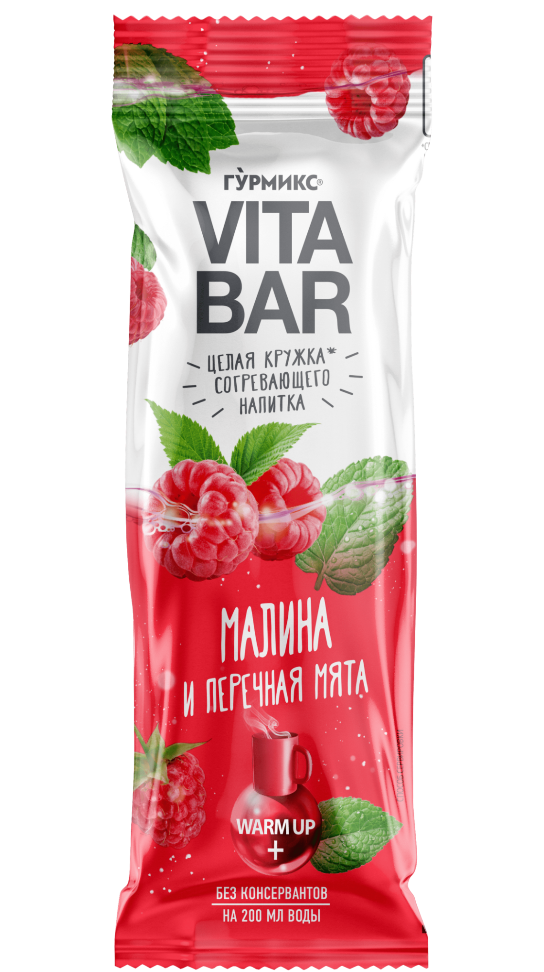 VITA-Bar_malina-(1)-(1)@1440