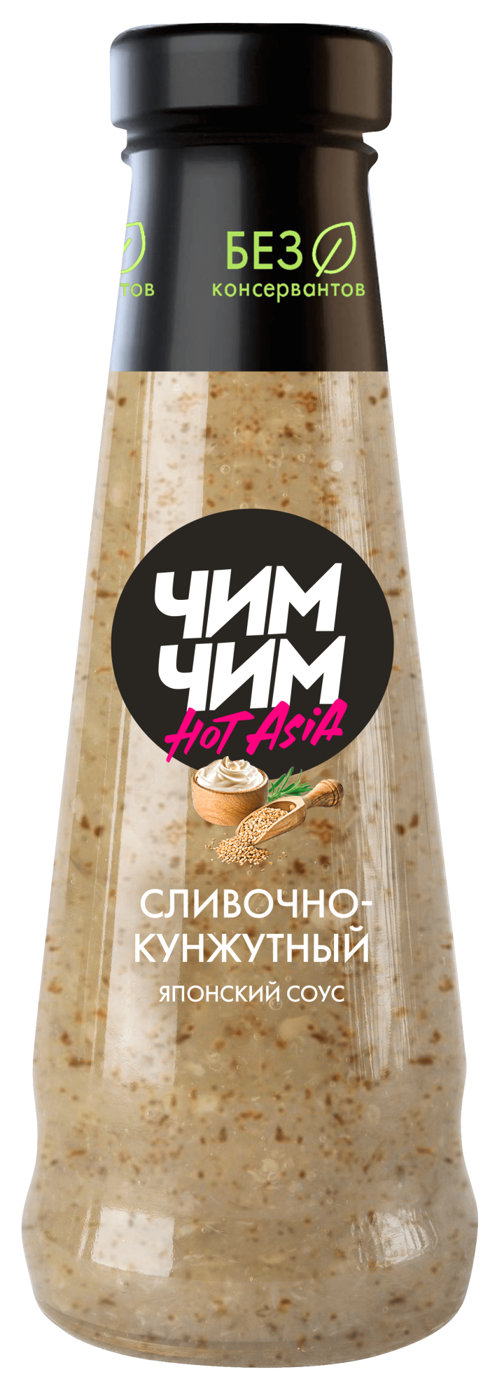 slivochno_kunzhutnyj