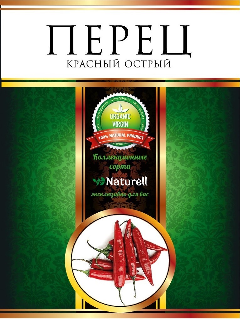 Перец красный острый N