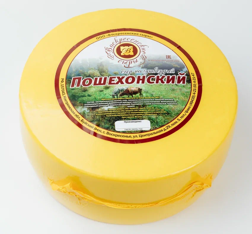 пош