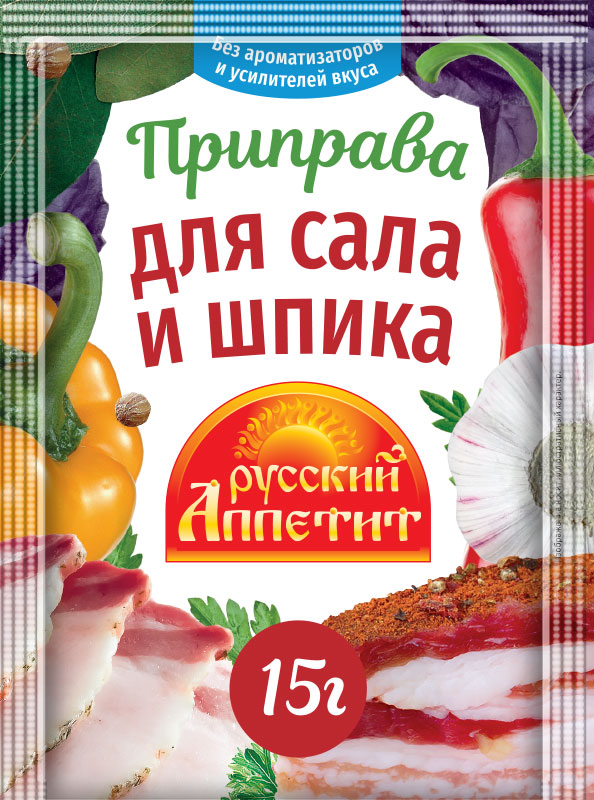 Сало и шпик 15гр (1)