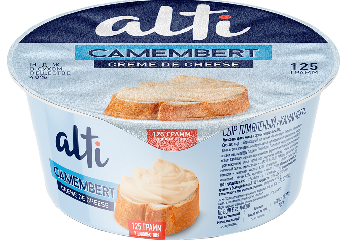 11_Camembert creme_125_Front_2