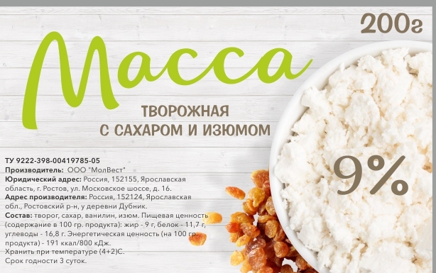 этикетки (10)