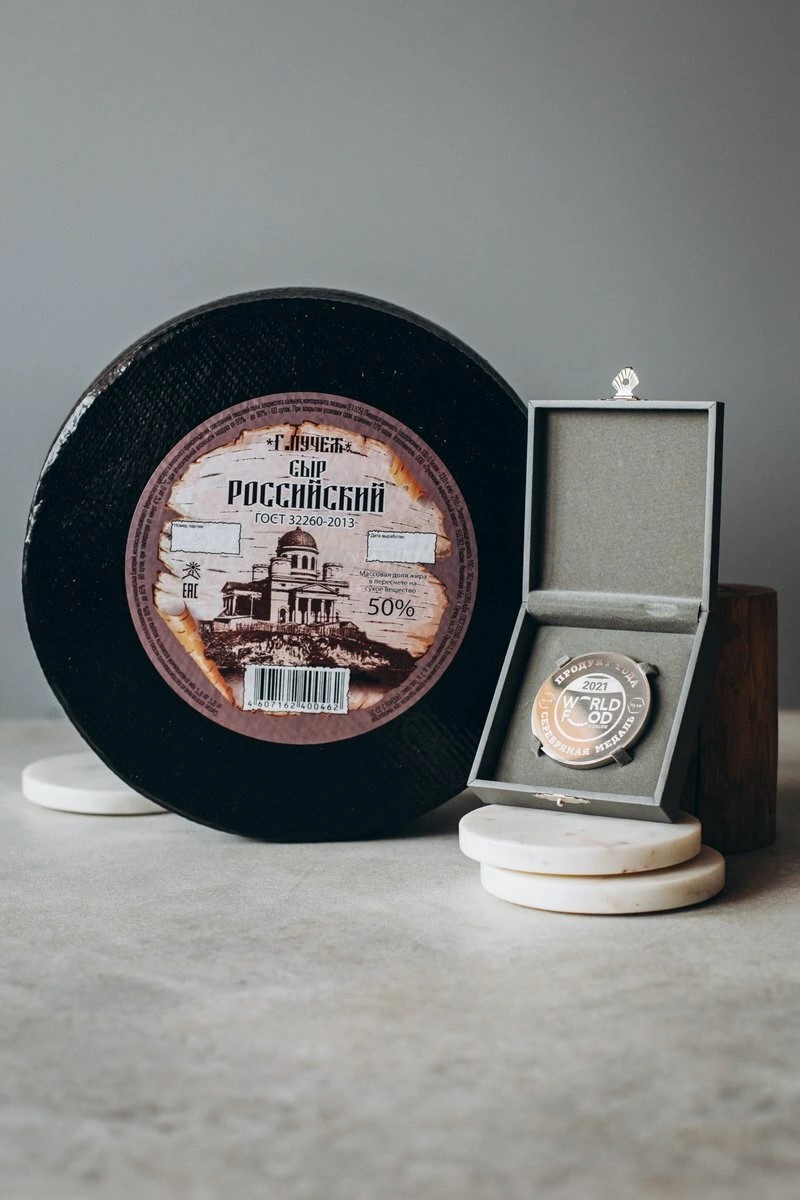 Российский