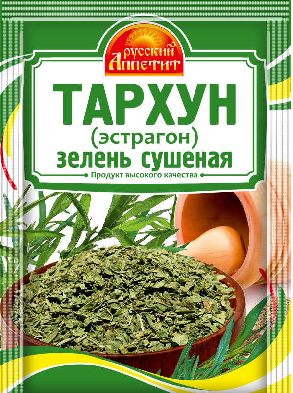 Тархун 5гр (1)