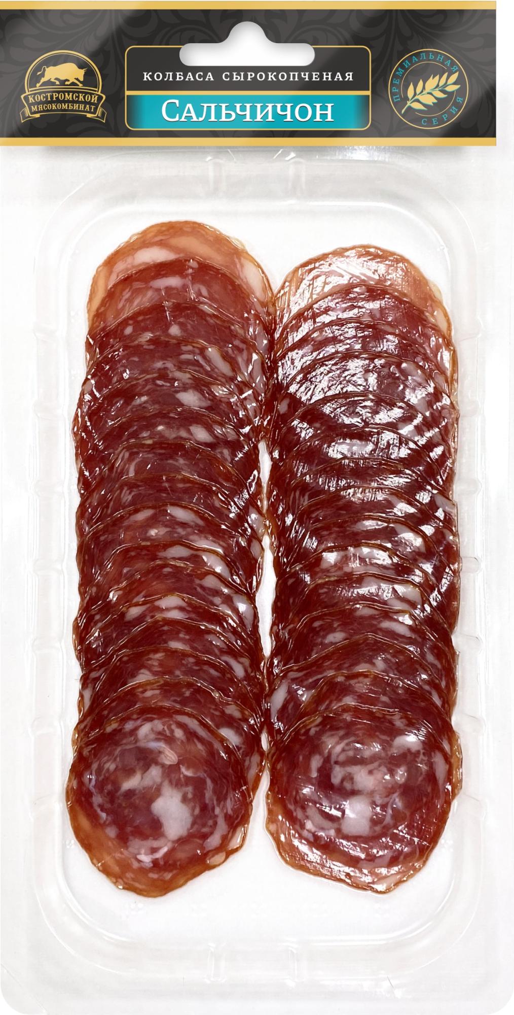 Сальчичон_15