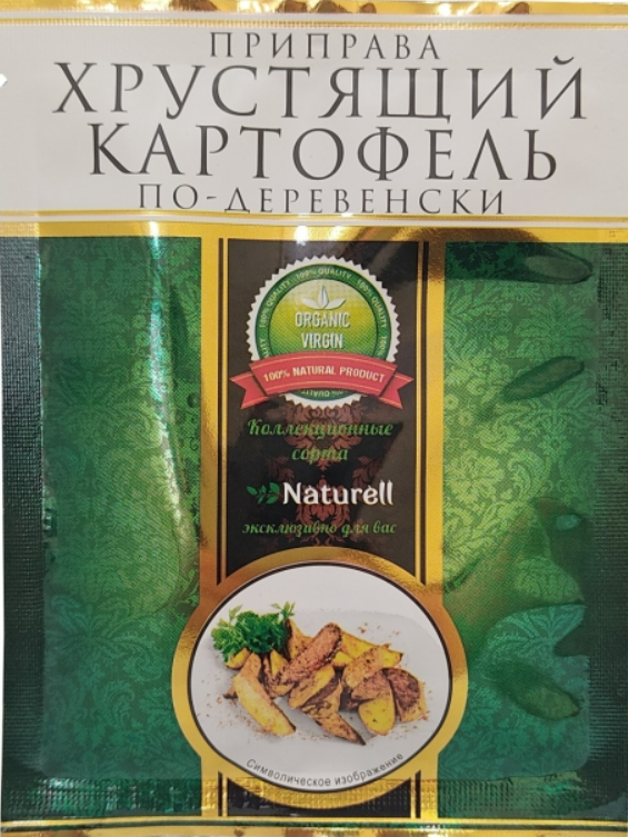 Снимок экрана 2024-03-28 131449