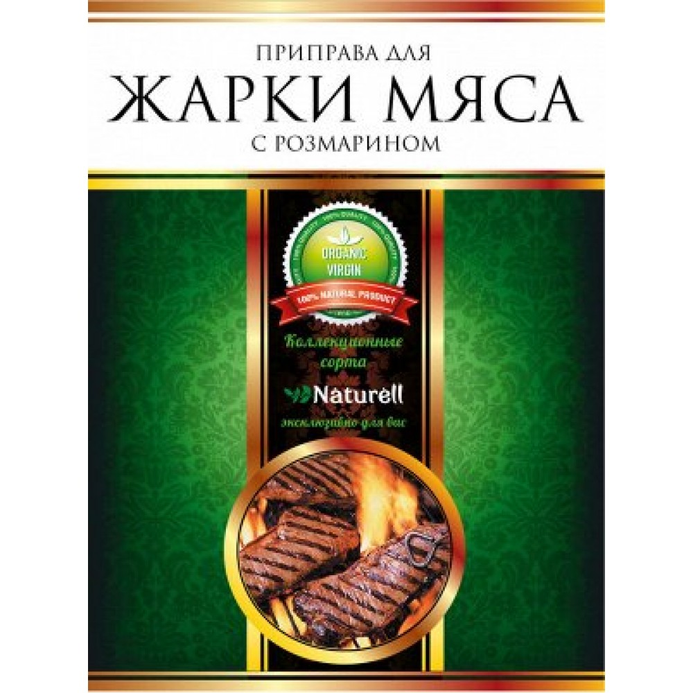 naturell_priprava_zharki_myasa_rozmarin-30g-1000x1000