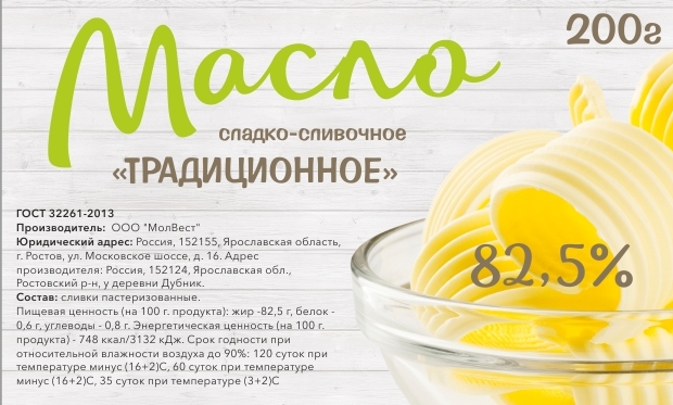 этикетки (16)