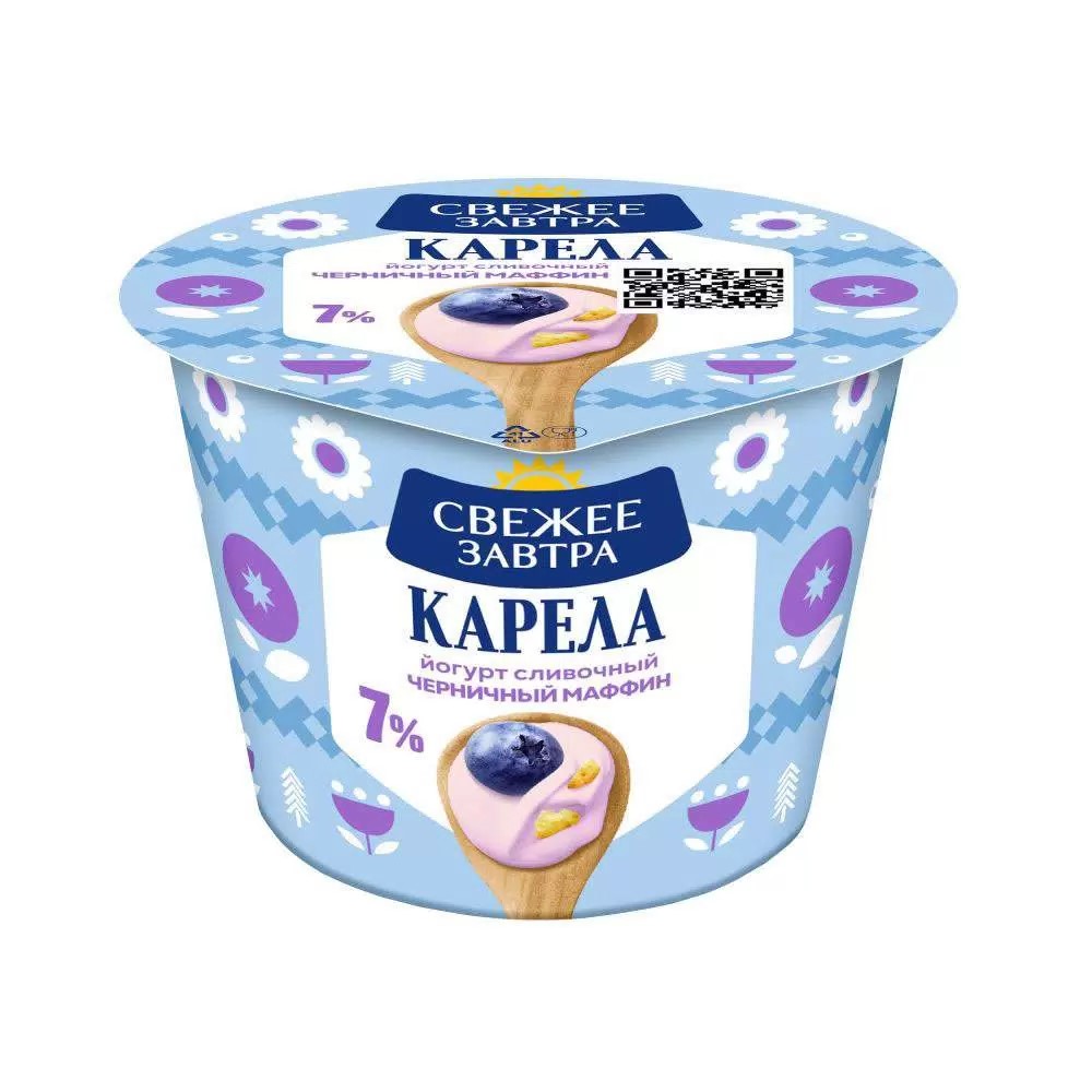 Черничный маф