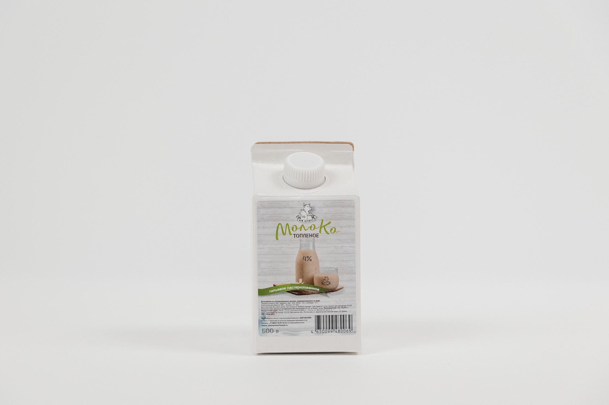 молоко топл