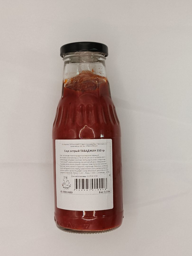 IMG_20250709_141747_200 (1)