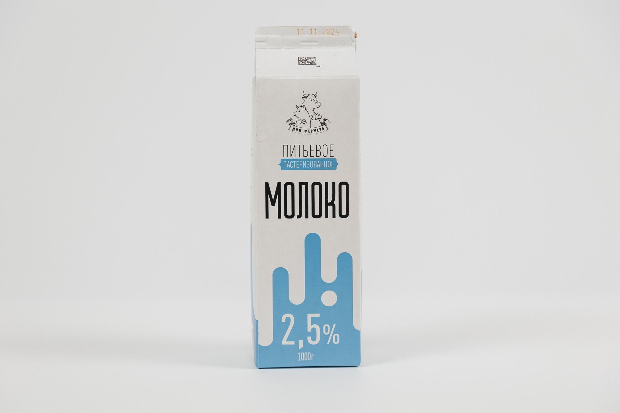 молоко 2,5 1