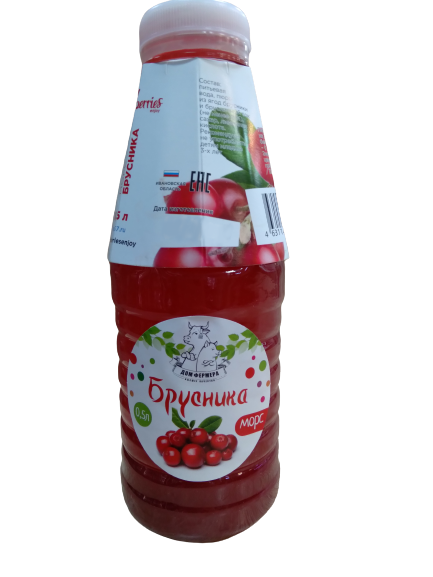 20201207_133020-removebg-preview