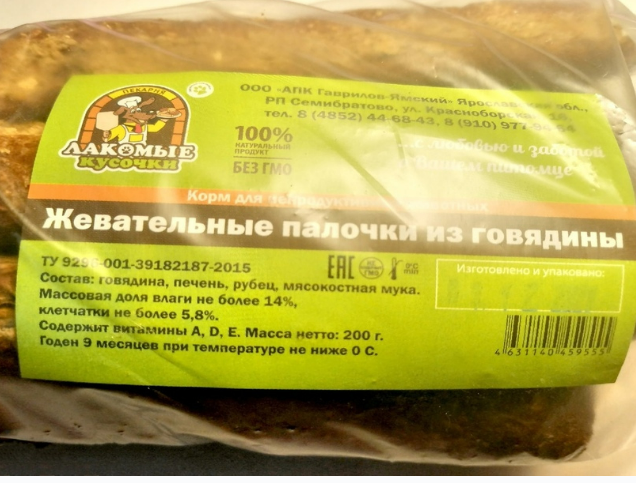 Снимок экрана 2024-04-05 120352