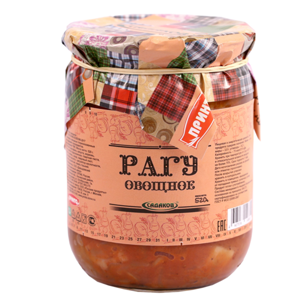 Рагу-Садаков