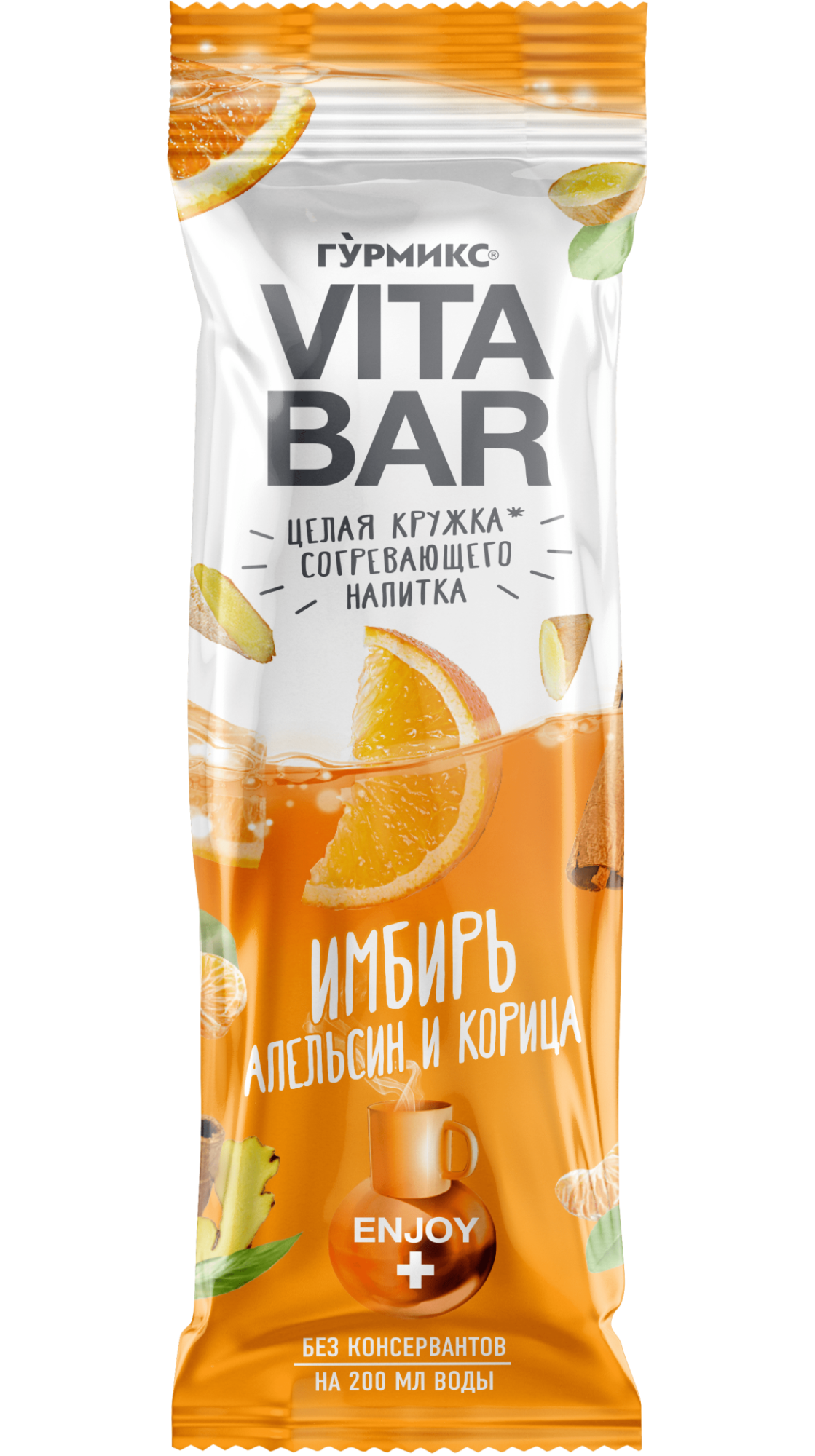 VITA-Bar_Имбирь@1440