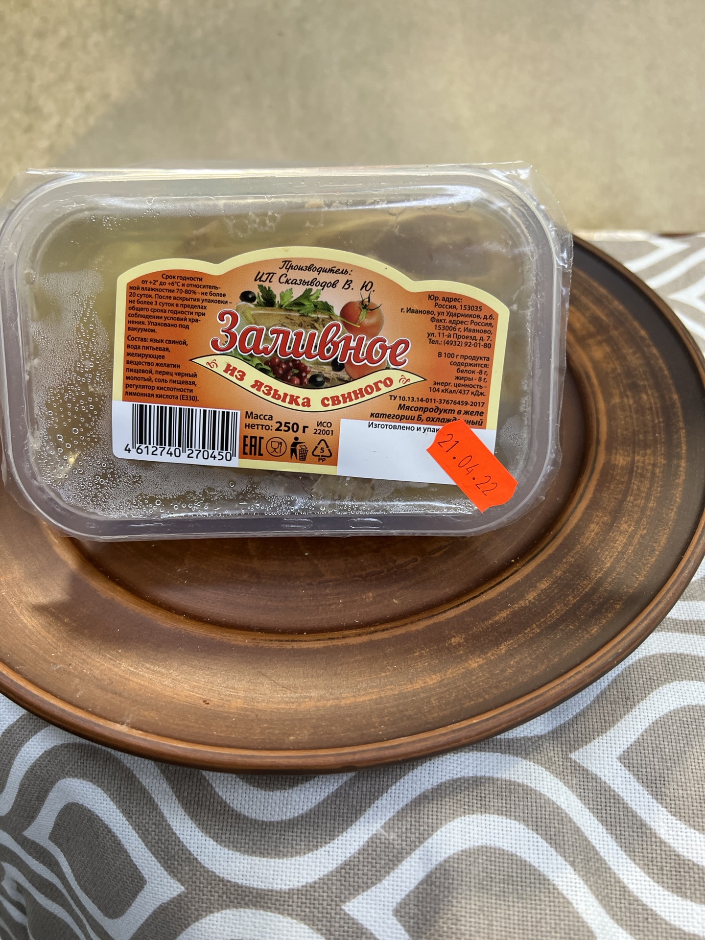 handled_IMG_0655_1080_1920_80