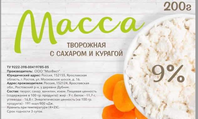 этикетки (7)