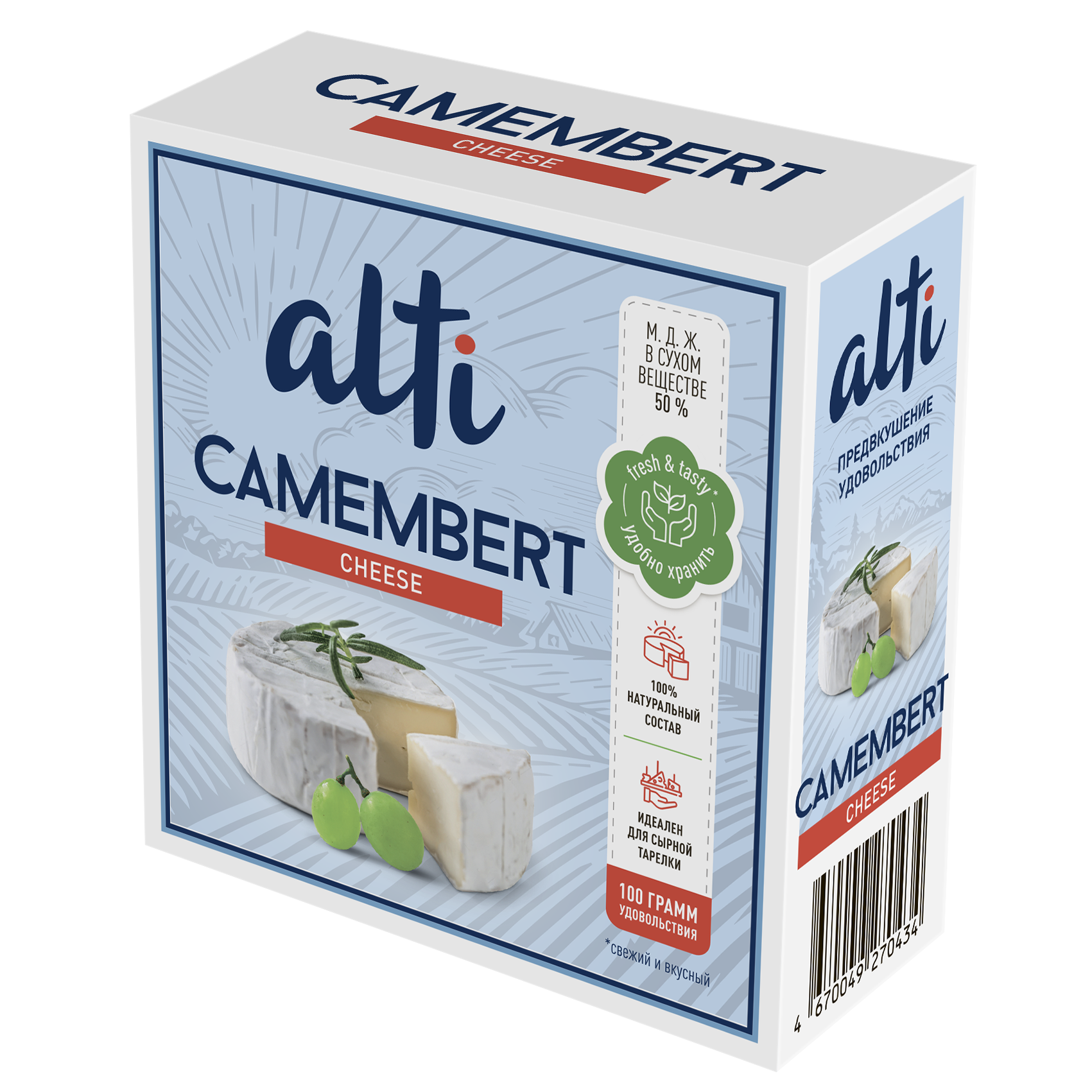 Camembert