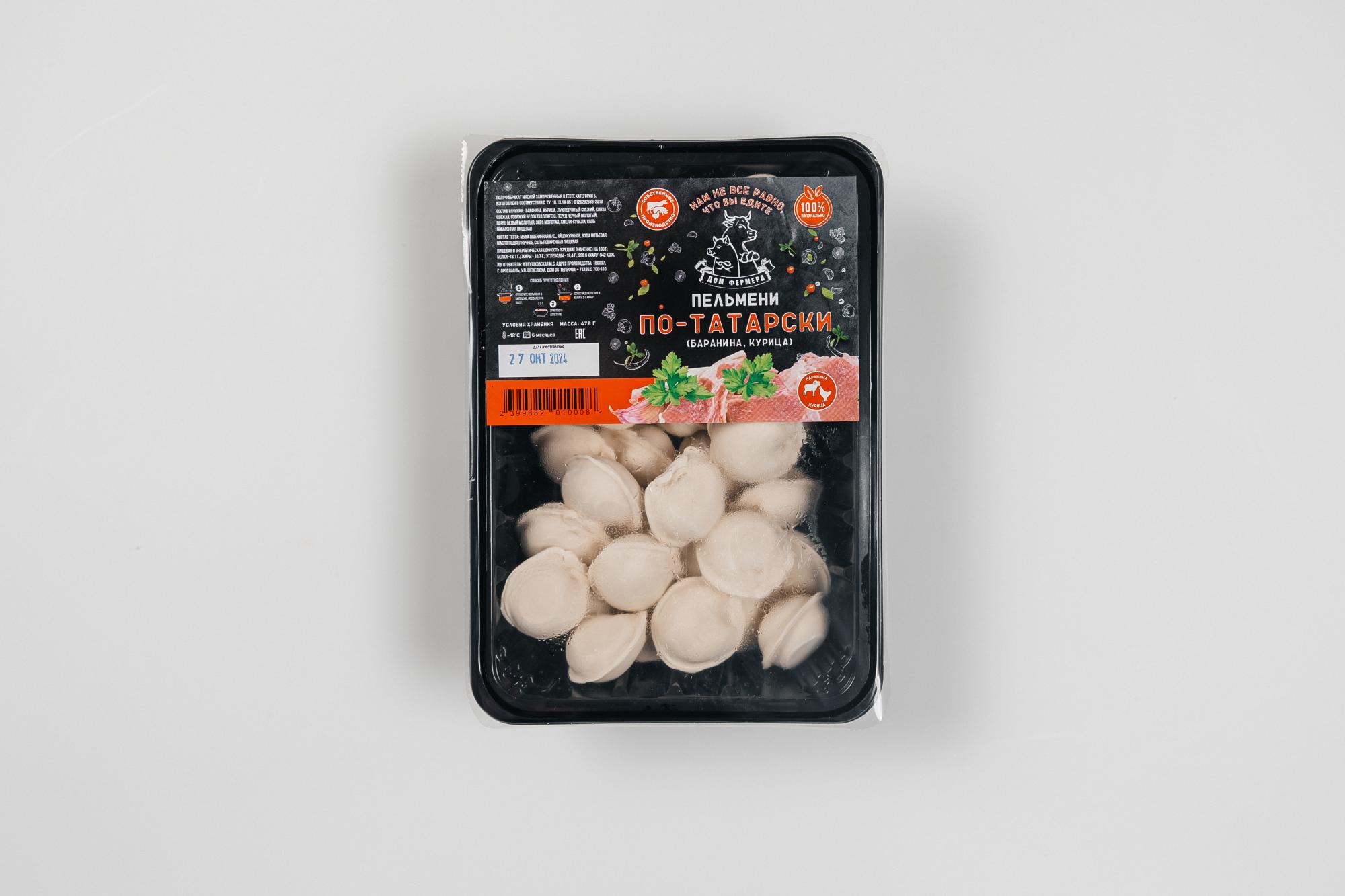 пельмени по татарски