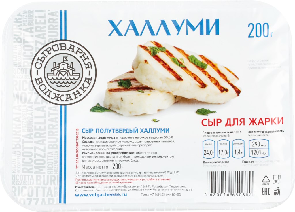 175274
